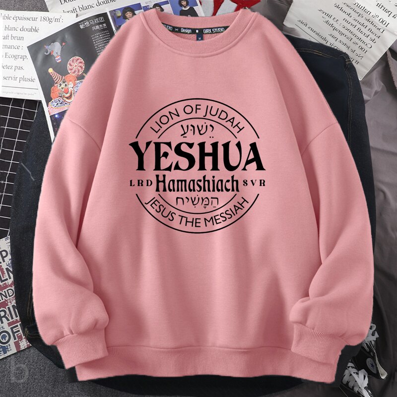 Yeshua Hamashiach Jesus is Messiah graphic sweatshirt Christian hoodie women men long sleeve autumn pullover woman clothing tops